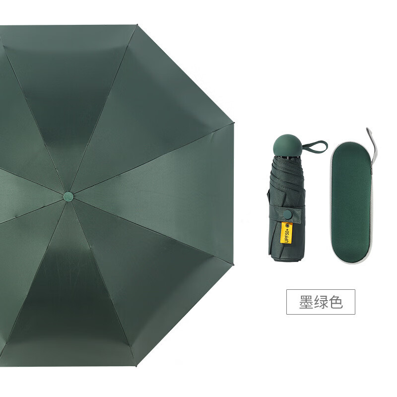 统狮胶囊伞超轻迷你雨伞Y21 把