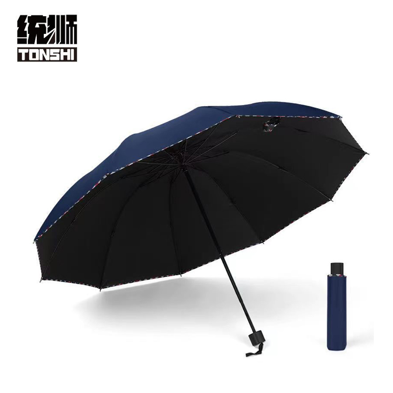 统狮折叠雨伞Y61 个