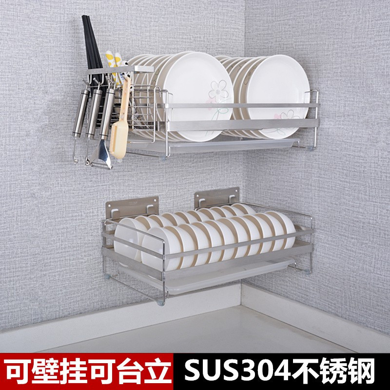 放碗架沥水架壁挂式免打孔304不锈...