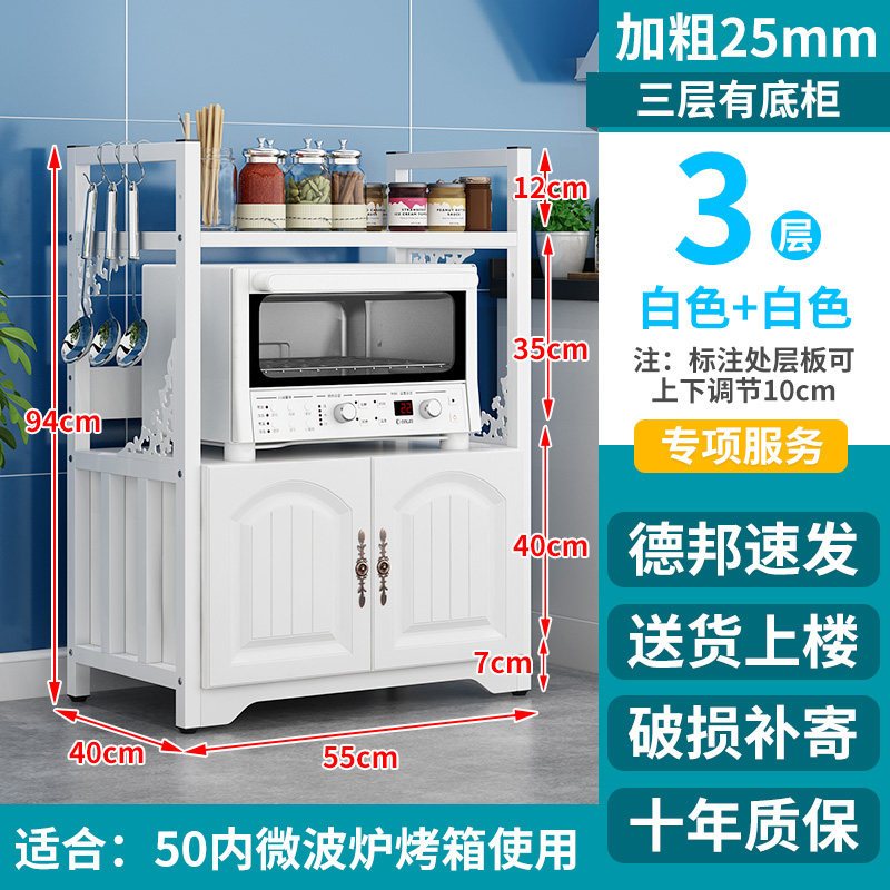 厨房置物架落地多层家用储物收纳架省...