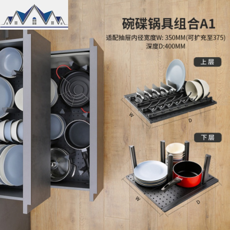 厨房抽屉收纳碗架碗柜碗碟放碗分隔架...