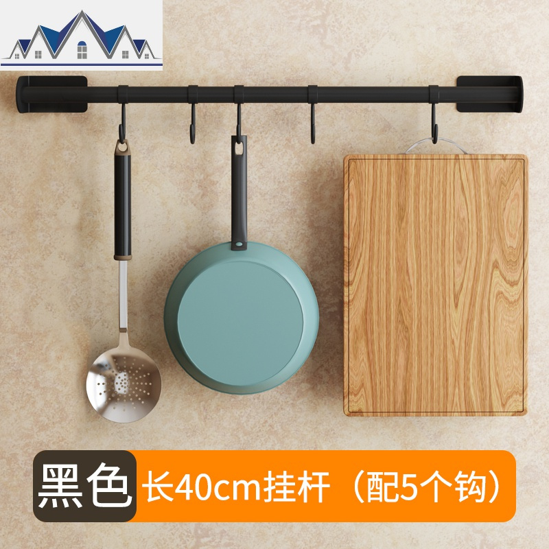 免打孔厨房挂杆不锈钢收纳挂件锅铲厨...