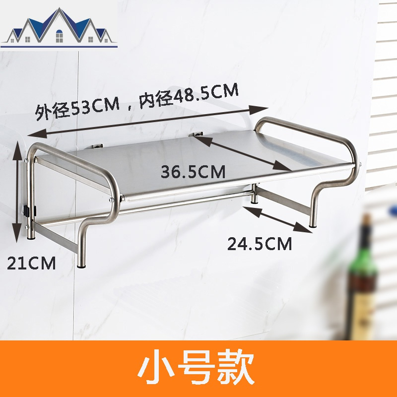 单层不锈钢微波炉架厨房置物壁挂支架...