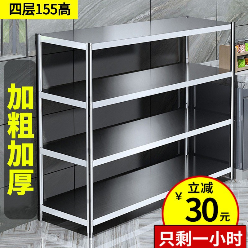 四层不锈钢架置物落地4收纳厨房橱柜...
