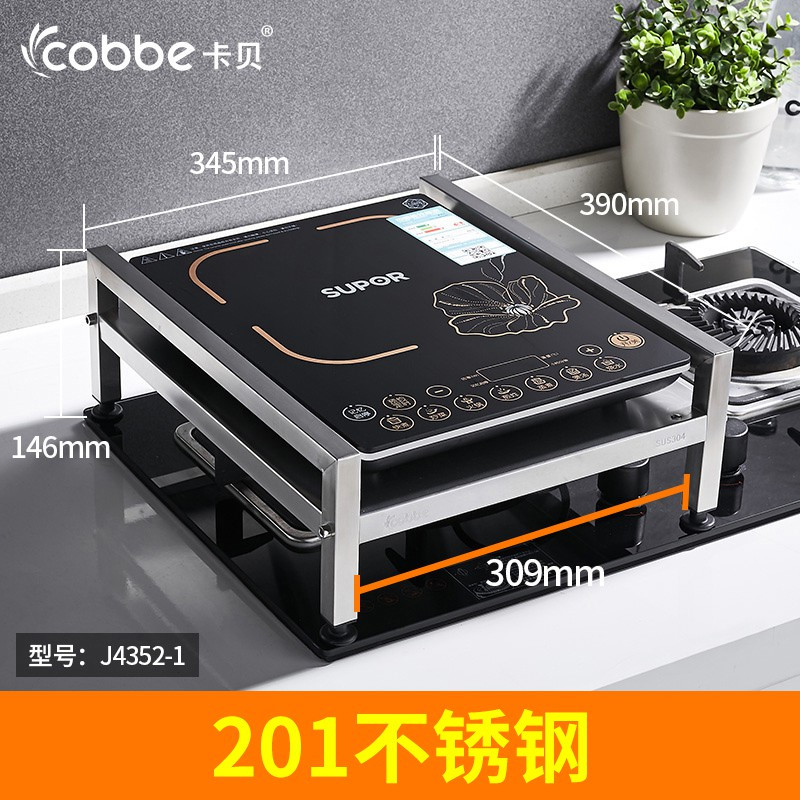 304不锈钢电磁炉架子支架台厨房电...