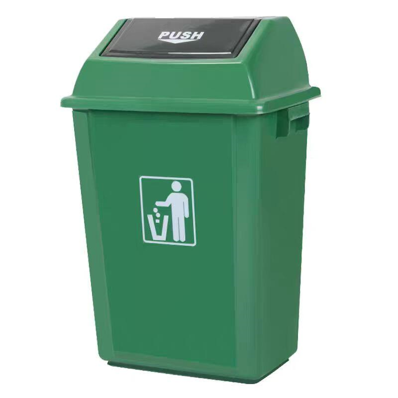 德力彩 分类垃圾桶 摇盖60L 个