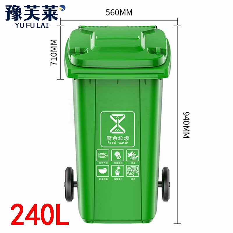 豫芙莱分类垃圾桶大号个