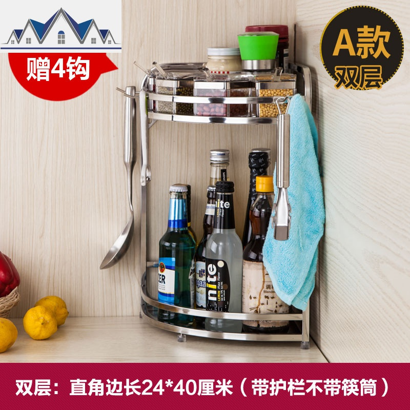 304不锈钢厨房置物架 壁挂...
