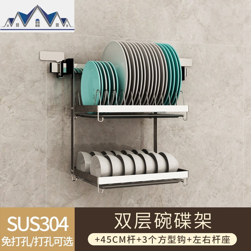304不锈钢厨房置物架壁挂式免打孔...
