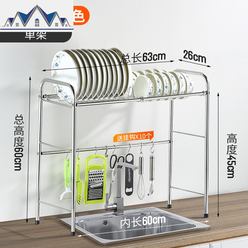 厨房置物架不锈钢水沥水架台式碗碟架...