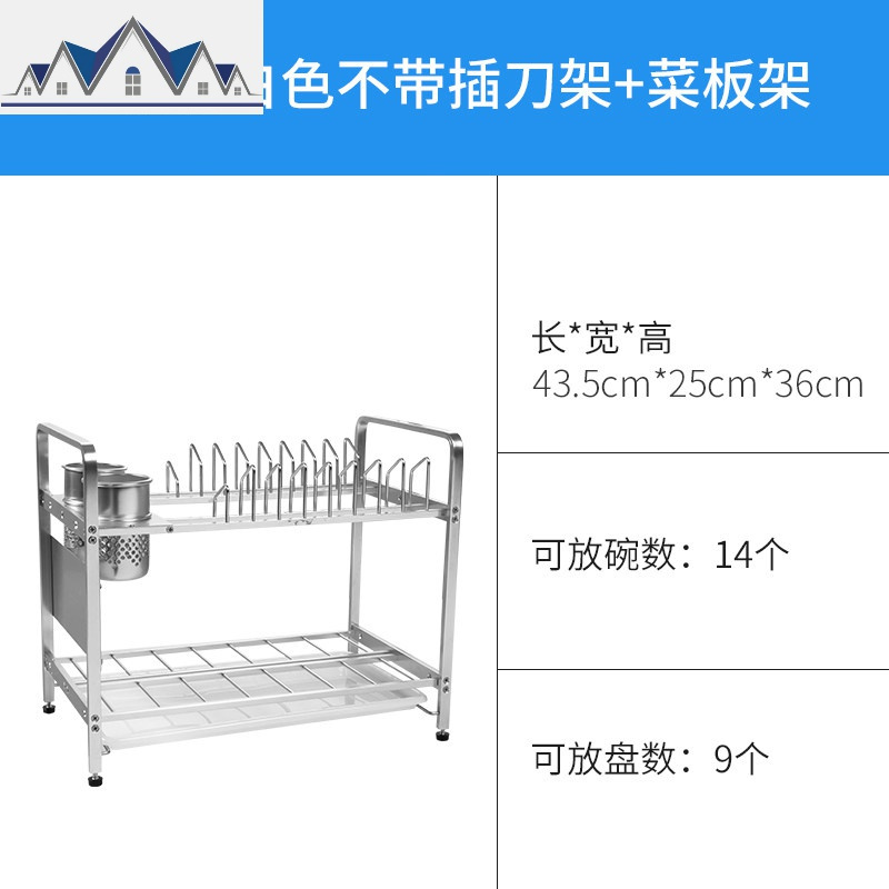 太空铝碗碟架厨房置物架双层碗架沥水...
