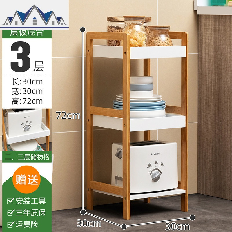 厨房置物架落地调味料架收纳实木用品...