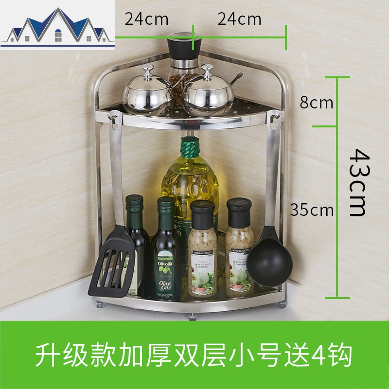 不锈钢厨房转角置物架壁挂调味调料架...