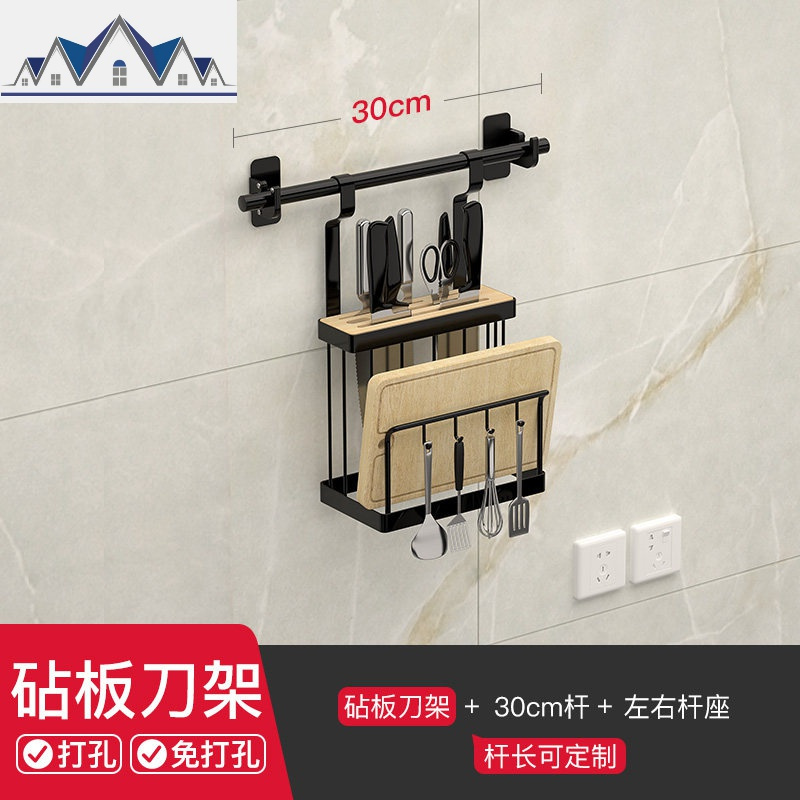 不锈钢免打孔厨房刀架厨房置物架用品...