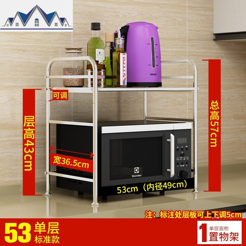 304不锈钢多功能厨房置物架落地3...