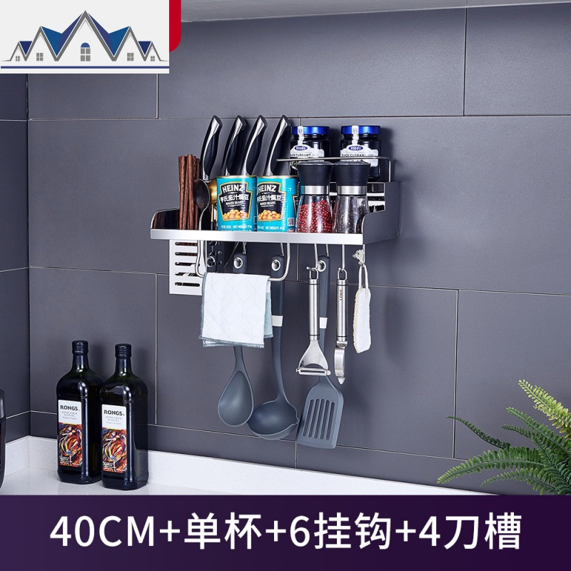 免打孔304不锈钢厨房置物架刀架壁...