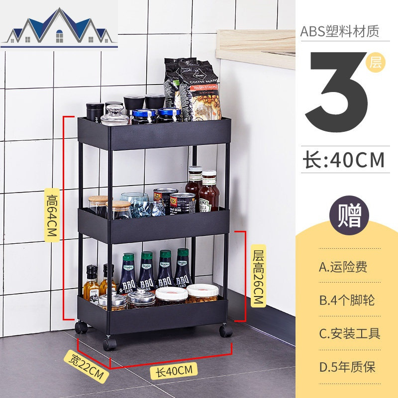 厨房夹缝置物架冰箱落地多层架子家用...