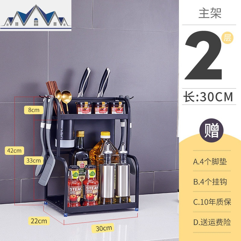 304不锈钢黑色厨房置物架用品收纳...