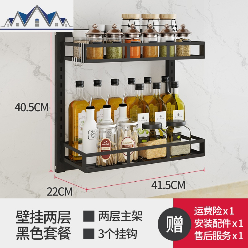 不锈钢厨房置物架壁挂式墙上免打孔调...