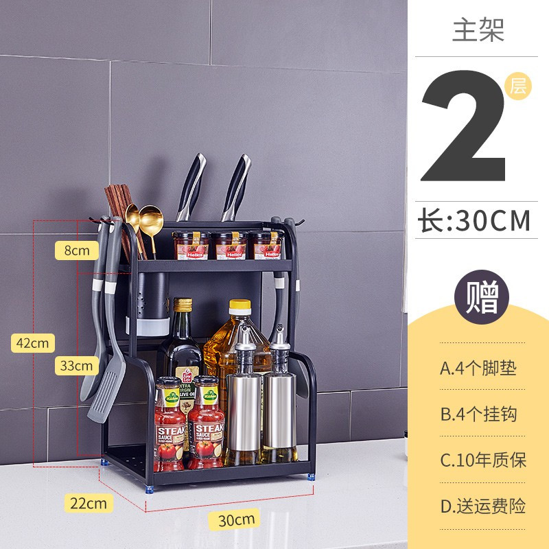 304不锈钢厨房置物架多功能收纳刀...